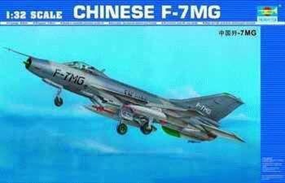 Chengdu F-7 MG