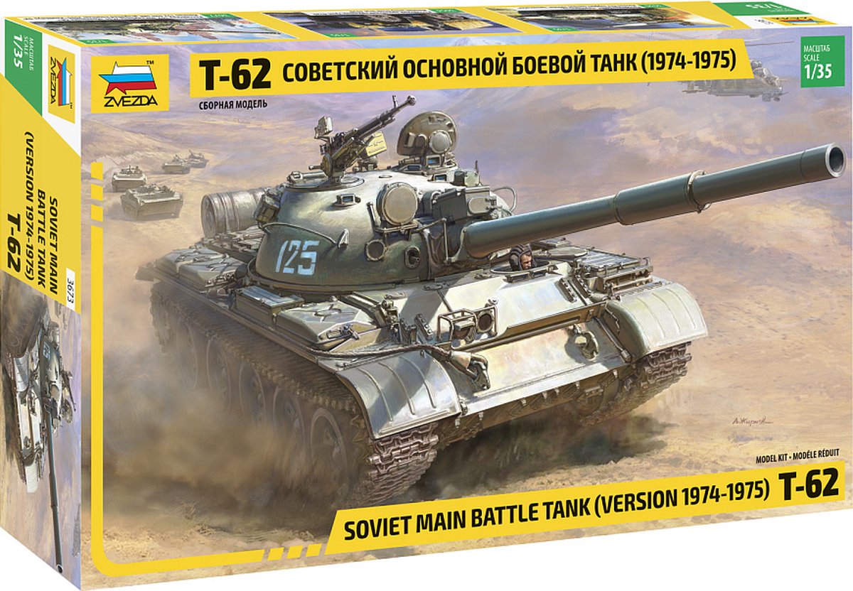 T-62 (1974)