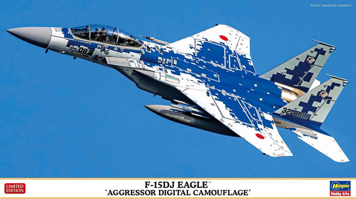 D-15DJ Eagle Aggressor Digital Camouflage