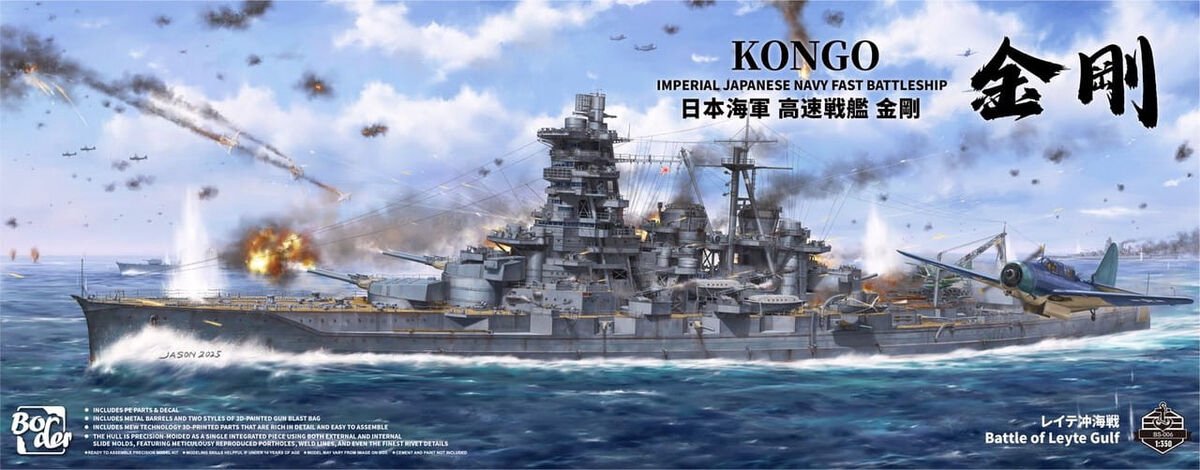 Kongo - Imperial Japanese Navy Fast Battleship