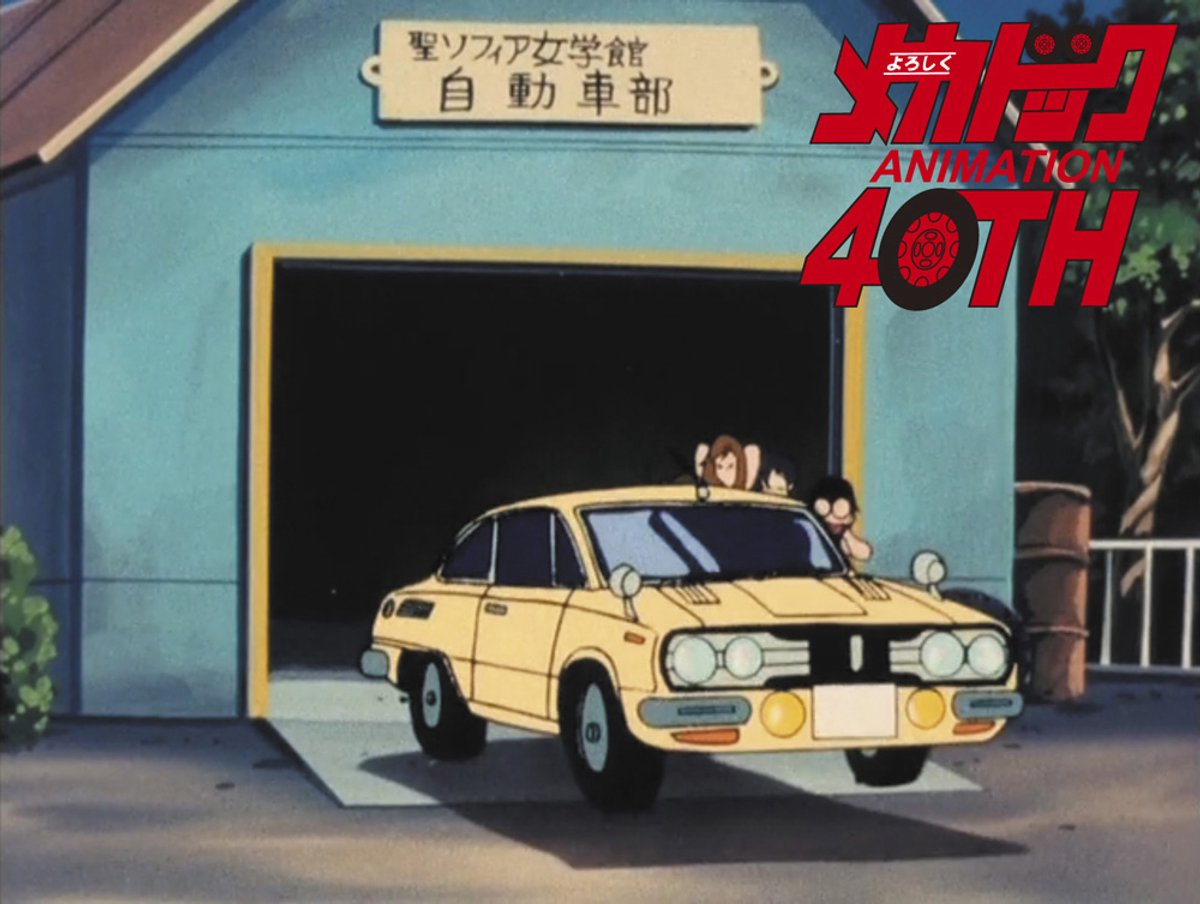 MECHA-DOC Isuzu Belett 1600GTR
