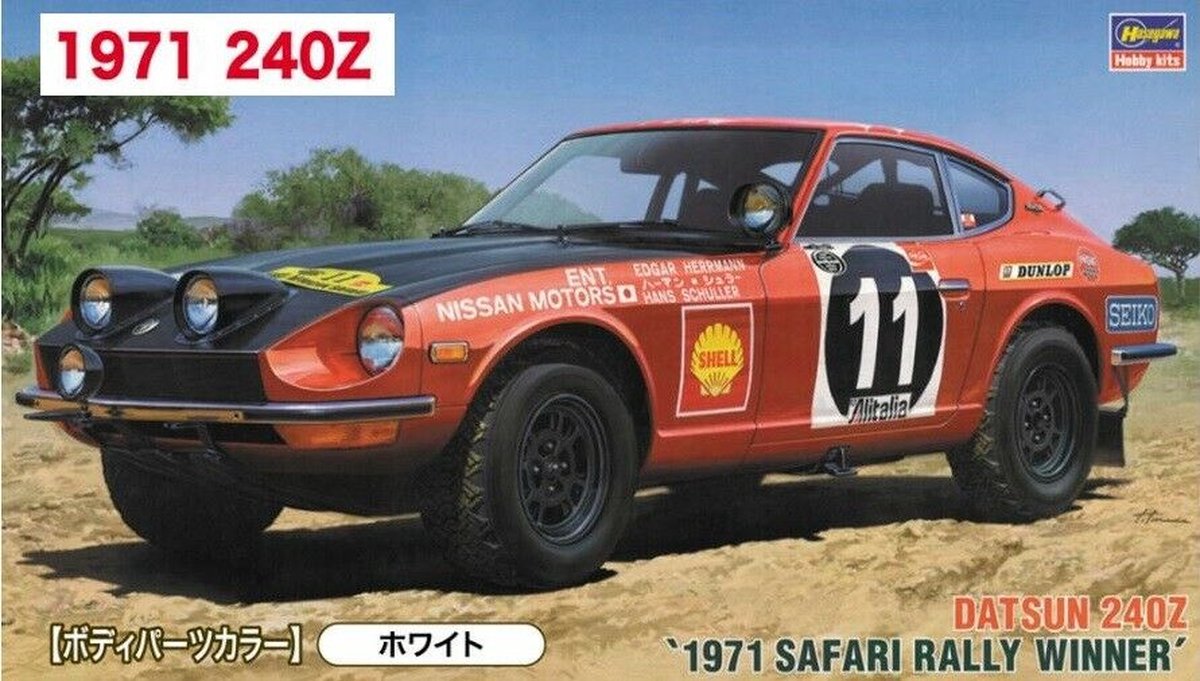 Datsun 240Z, 1971 Safari Rally