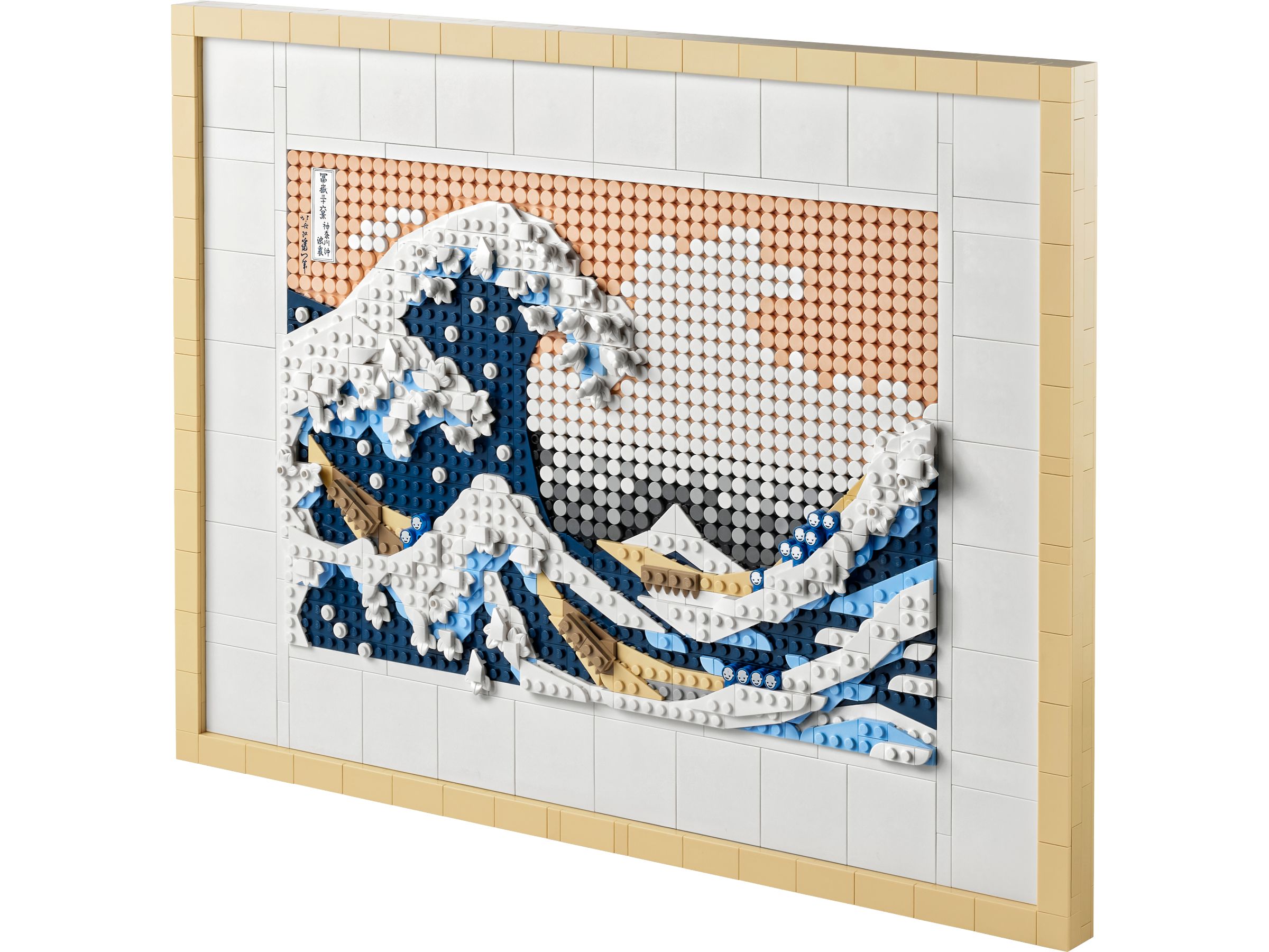 Hokusai - La Grande Onda
