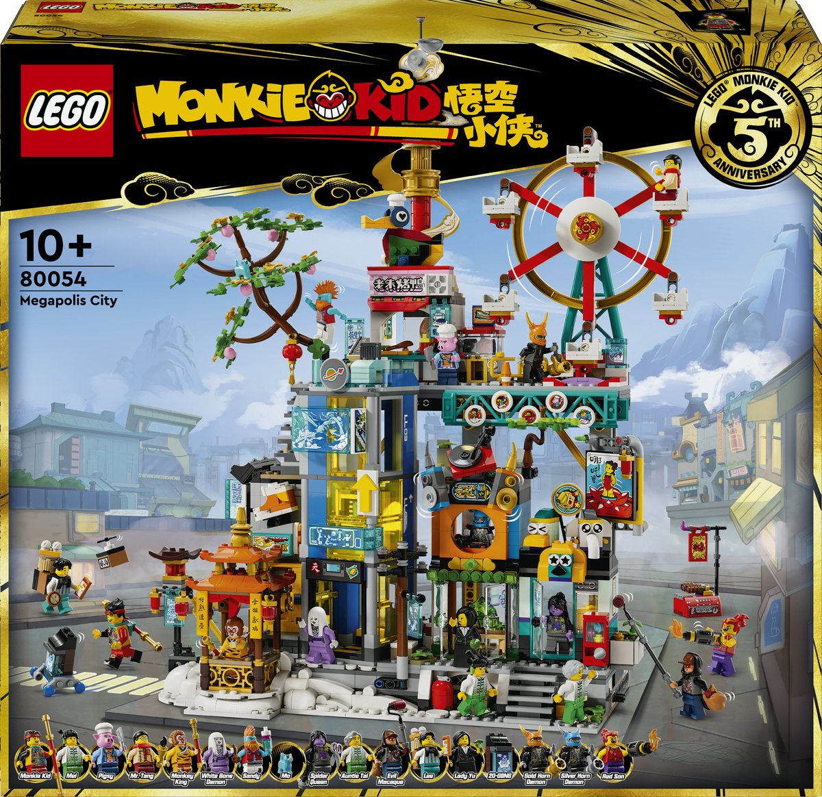 5.º Aniversario de Megápolis