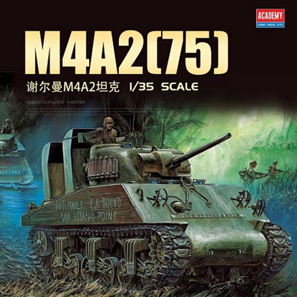 Academy 1/35 M4A2(75) Sherman Pazifikkrieg Plastikmodell 13562