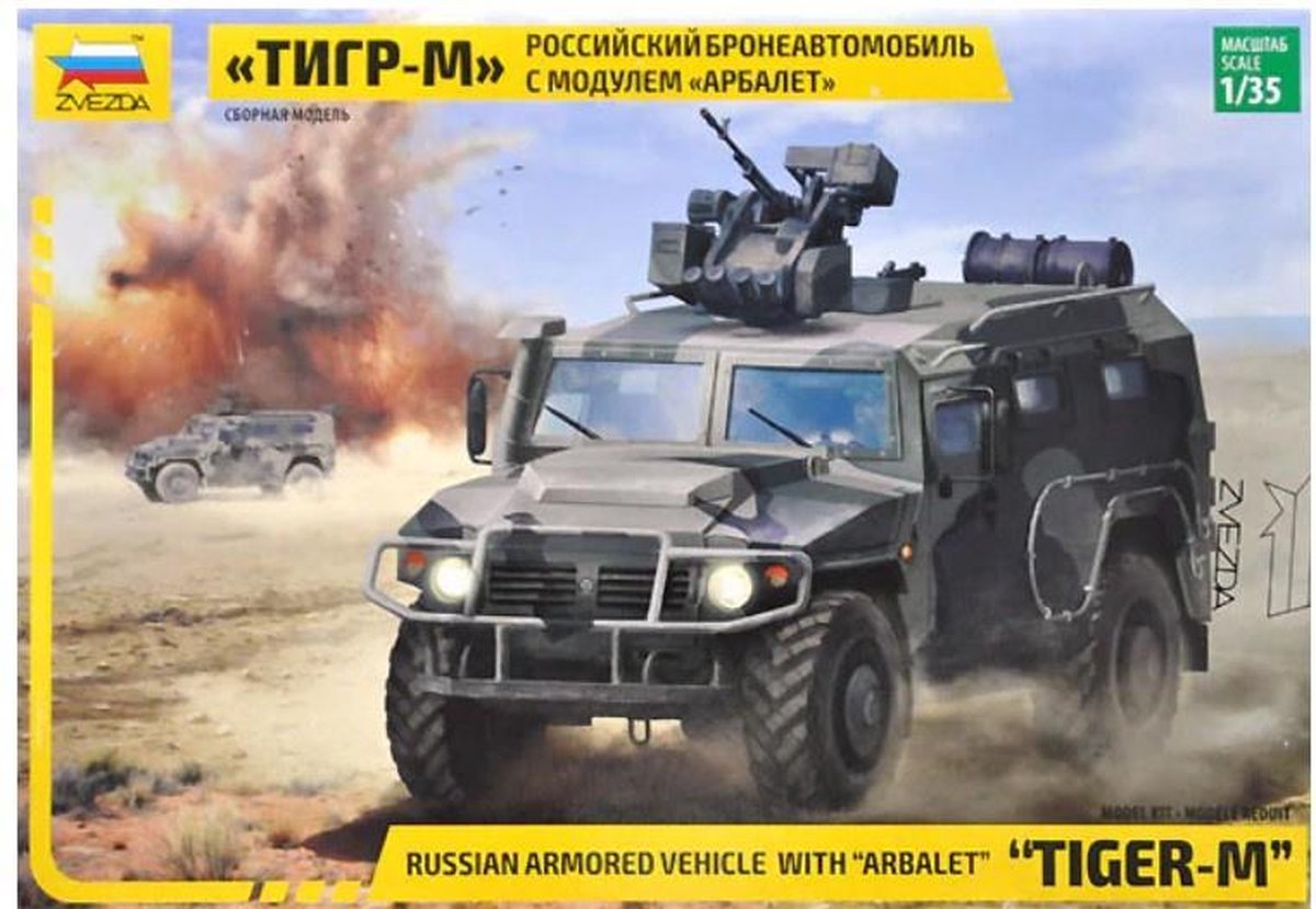 GAZ Tiger w/Arbalet