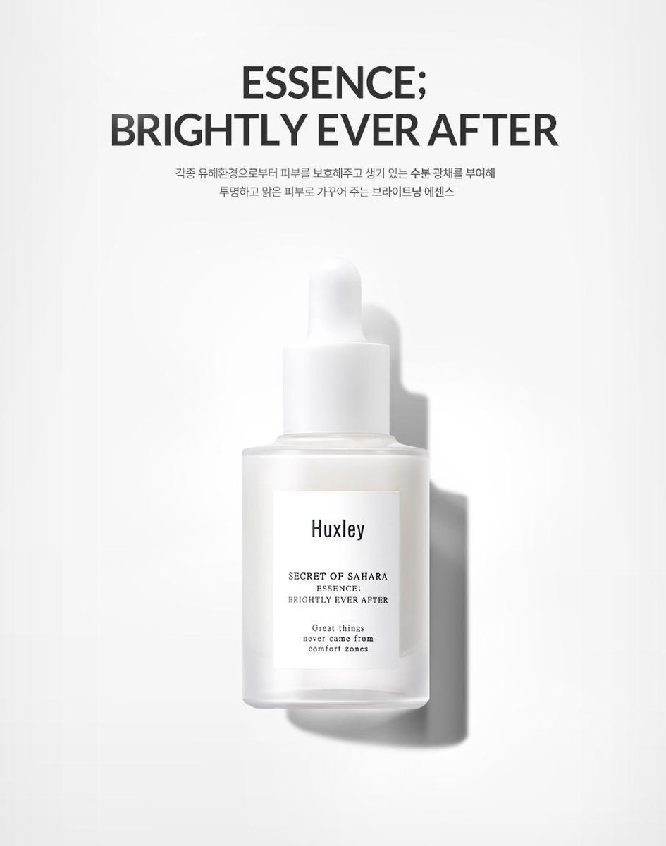 Huxley, Geheimnisse der Sahara, Essenz, Strahlend bis in alle Ewigkeit, 30 ml (1,01 fl oz)