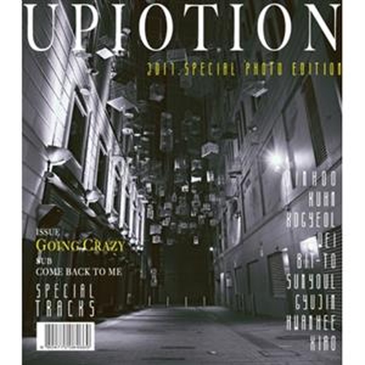 Up10tion 2017 Special Photo Edition
