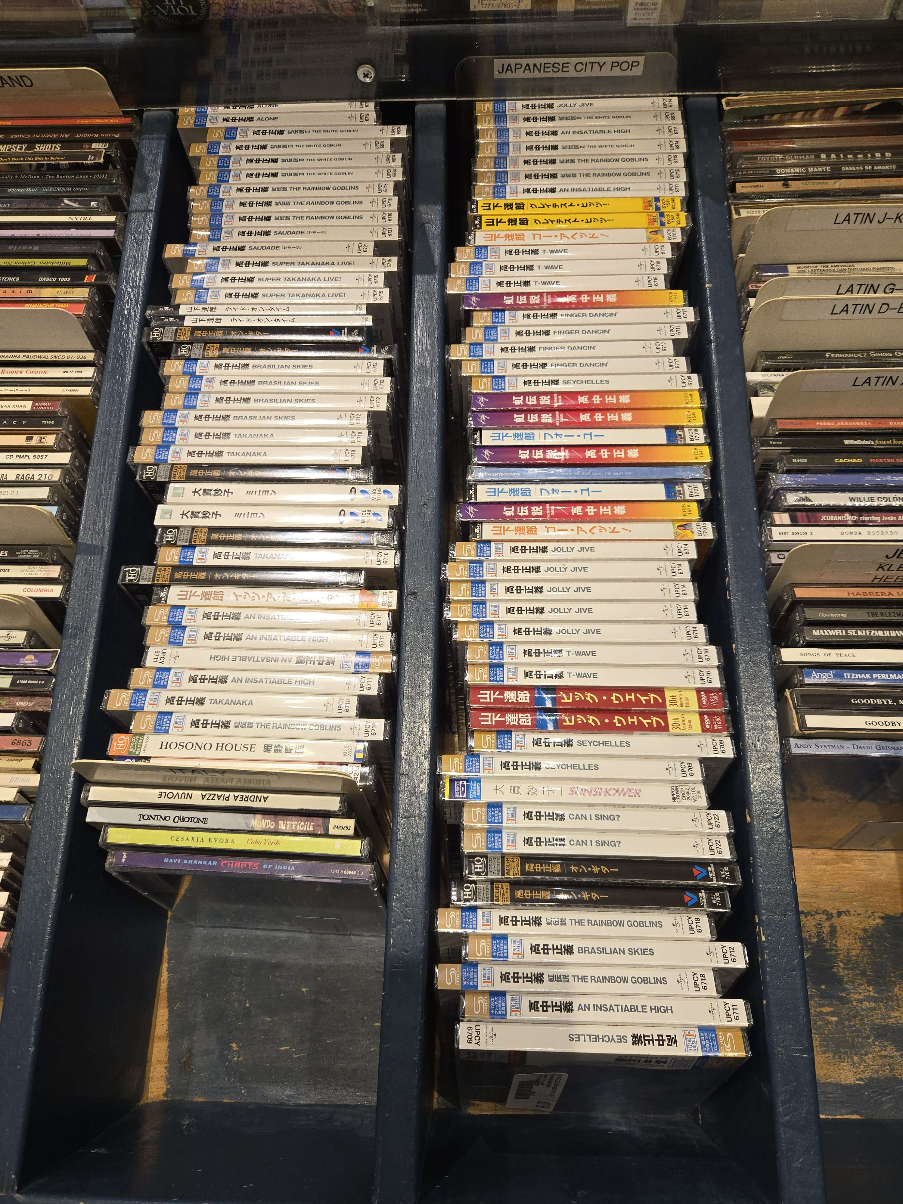 A whole load of brand new city pop re-releases and remaster cds