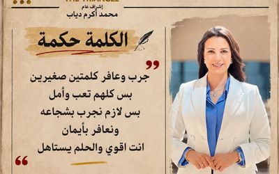جرب وعافر