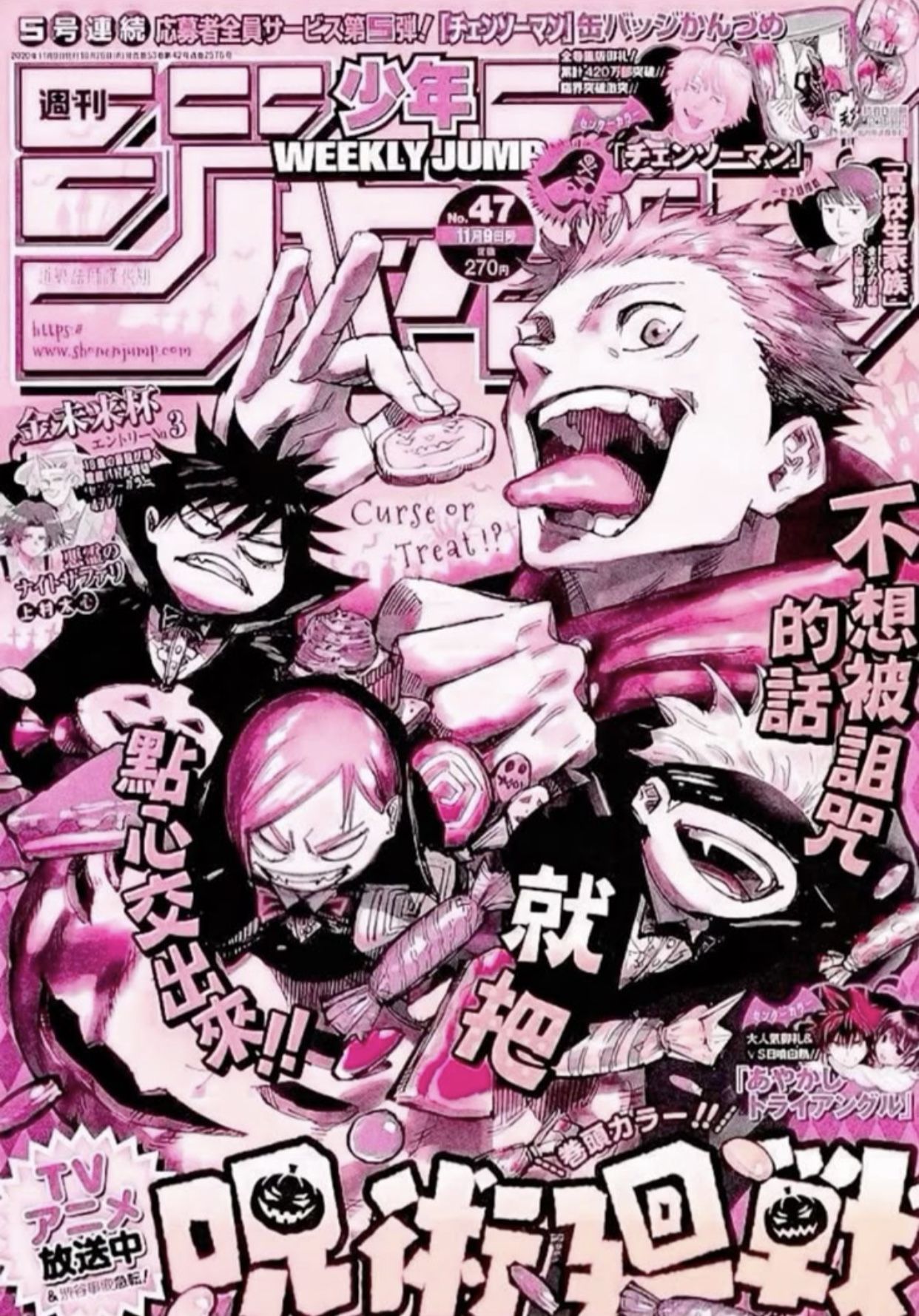 A Pink Weekly Shonen Jump Cover with Halloween Manga Energy visual reference
