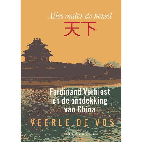Alles onder de hemel (Paperback)