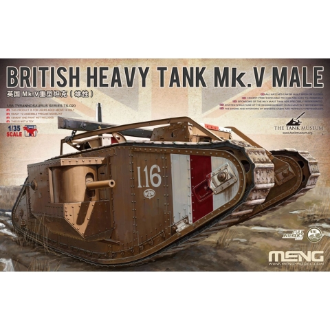 Meng 1/35 Chinese PLZ05 155 MM Howitzer