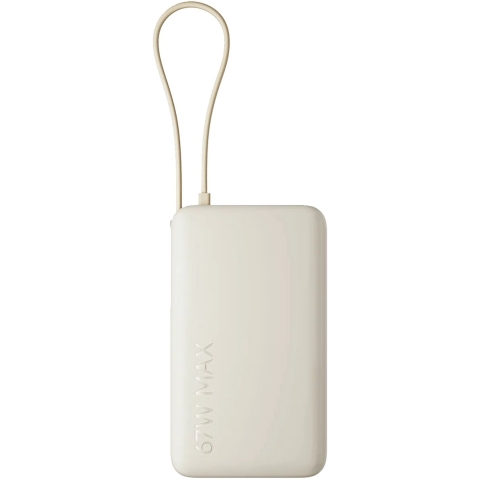 Xiaomi 67W Power Bank 10000 (Integrated Cable) Tan 10000mAh
