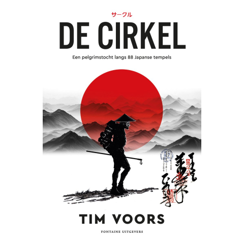 De cirkel (Paperback)