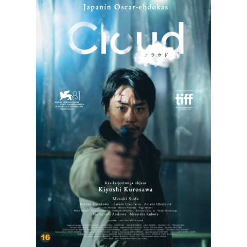 Cloud