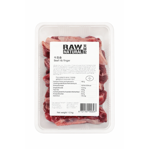 Raw Natural Beef Rib Finger - 1 kg