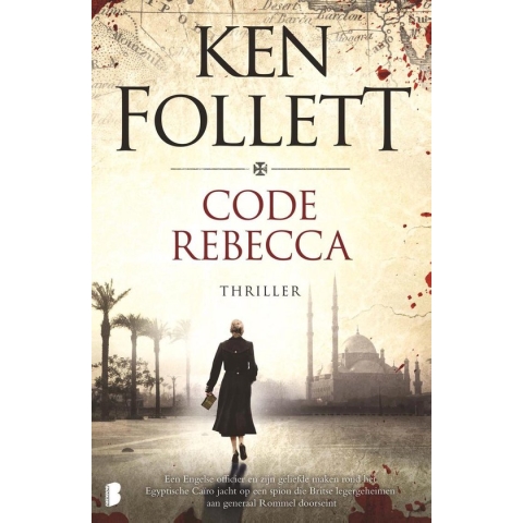 Code Rebecca
