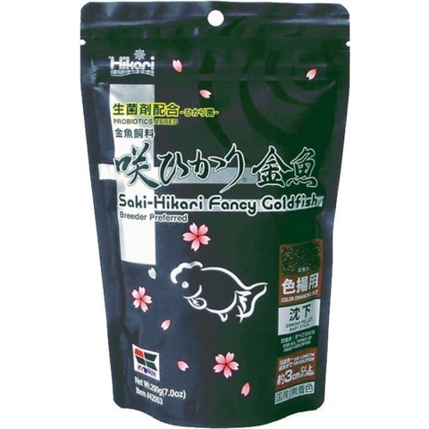 Saki Hikari Fancy Goldfish Balance 1 kg