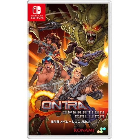 Contra: Operation Galuga