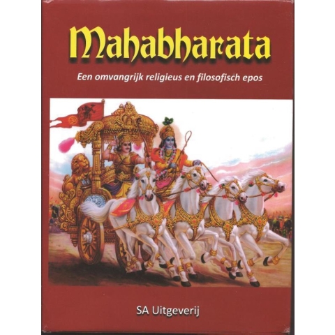 Mahabharata (Hardback)