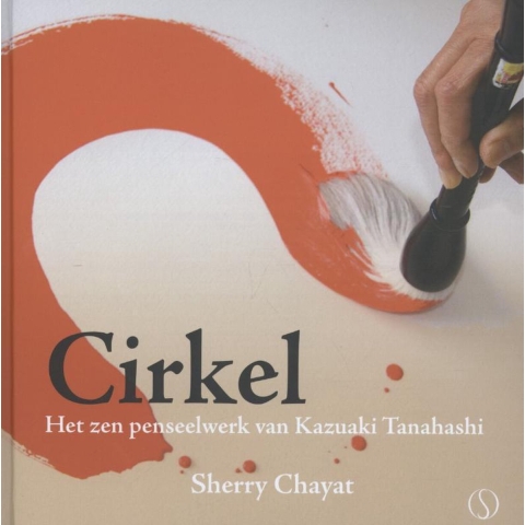 Cirkel (Hardback)