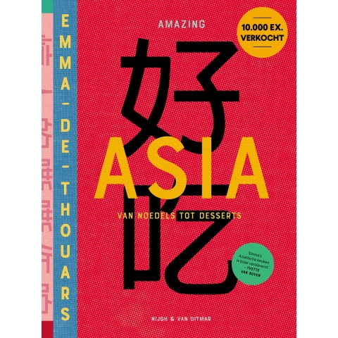 Amazing Asia (Hardback)