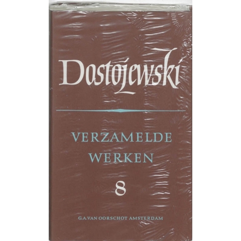 Verzamelde werken (Hardback)