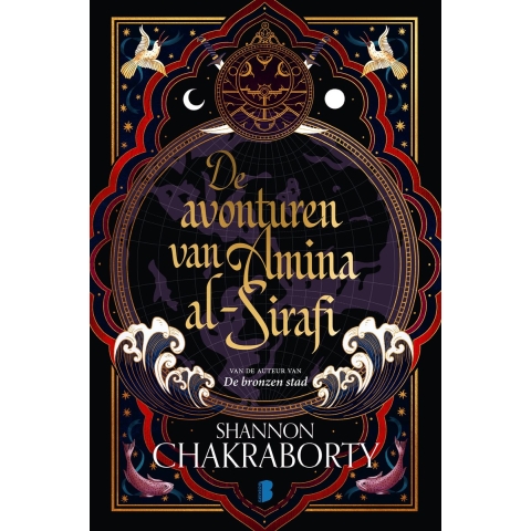 De avonturen van Amina al-Sirafi (Hardback)