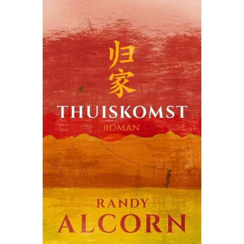 Thuiskomst (Paperback)