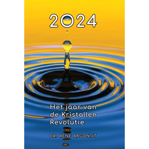2024 (Paperback)