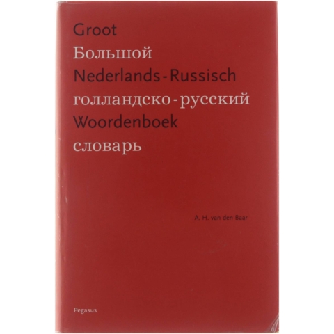 Groot Nederlands-Russisch Woordenboek (Hardback)