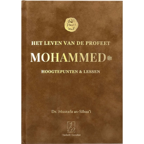 Het leven van de Profeet Mohammed (Hardback)