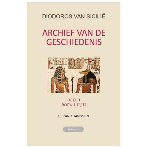Archief van de geschiedenis (Paperback)
