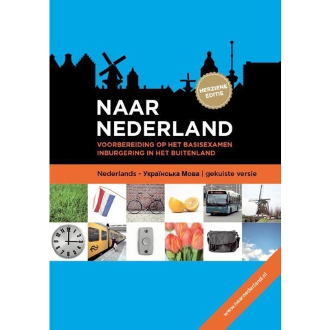 Naar Nederland (Paperback)