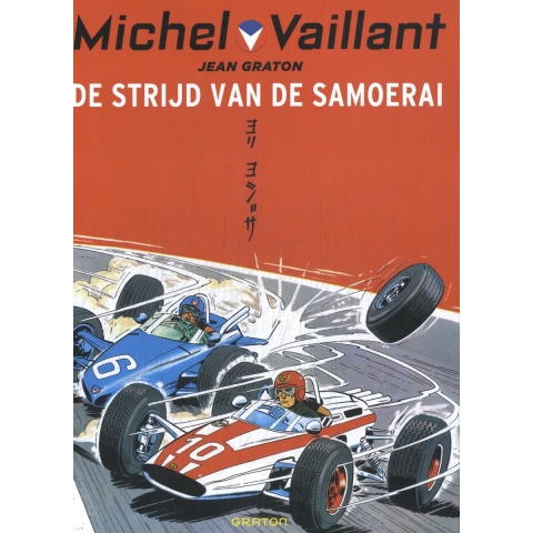 De strijd van de samoerai (Paperback)