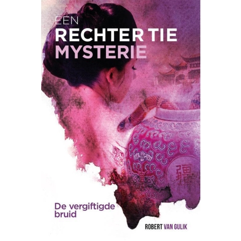 De vergiftigde bruid (Paperback)