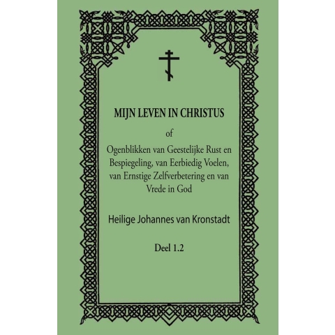 Mijn Leven in Christus (Hardback)