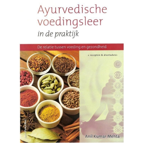 Ayurvedische voedingsleer in de praktijk (Paperback)