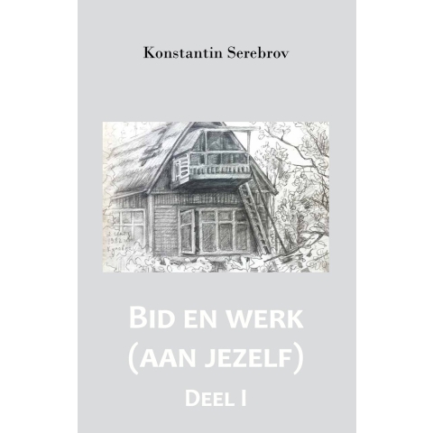 Bid en werk (aan jezelf) (Paperback)