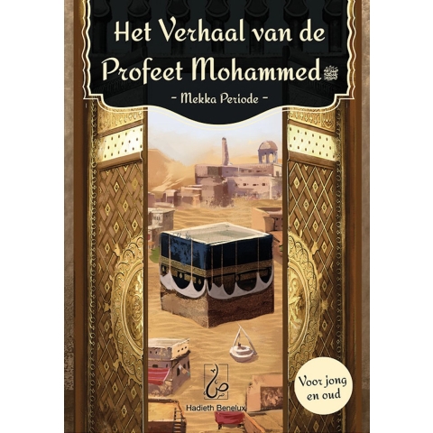 Het verhaal van de Profeet Mohammed - Mekka periode (Hardback)