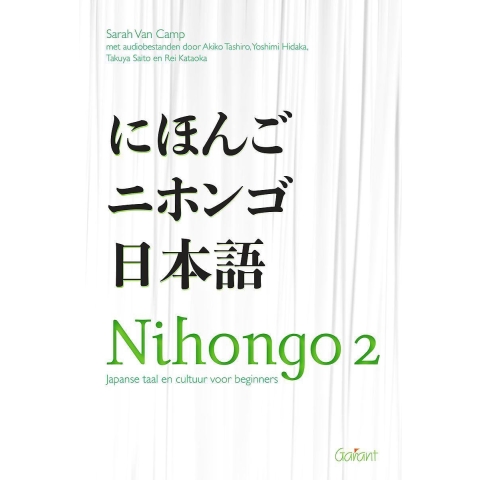 Japanse taal en cultuur voor beginners (Paperback)