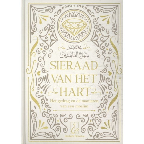 Sieraad van het hart (Hardback)