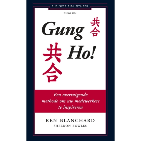 Gung Ho! (Paperback)