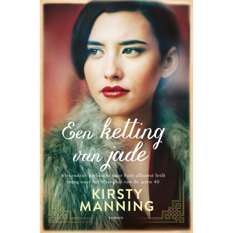 Een ketting van jade (Paperback)