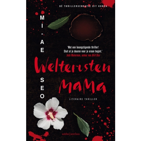 Welterusten, mama (Paperback)