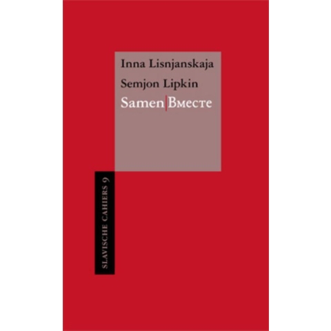 Samen/Bmecte (Paperback)