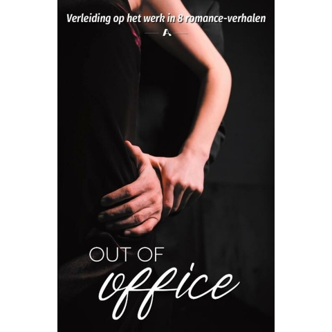 Out of office (Paperback)