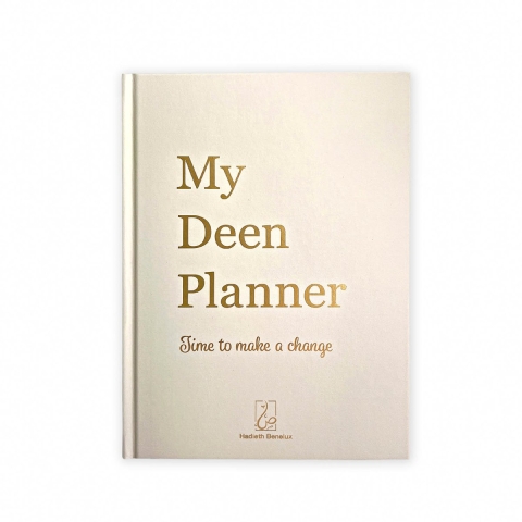 My deen planner (Hardback)