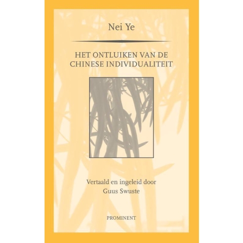 Nei Ye (Paperback)